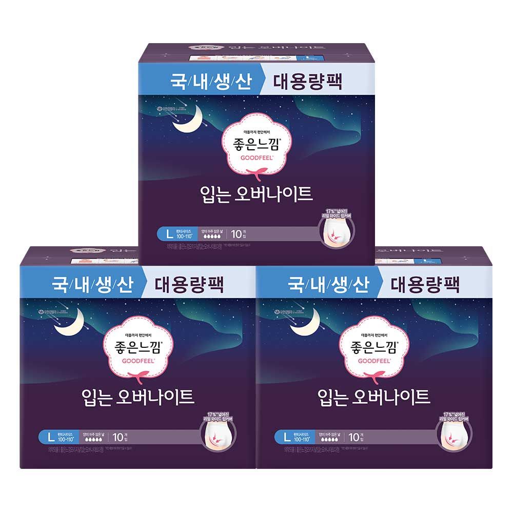 좋은느낌 오리지널 입는 오버나이트 L 10PX3팩 - 상품 이미지