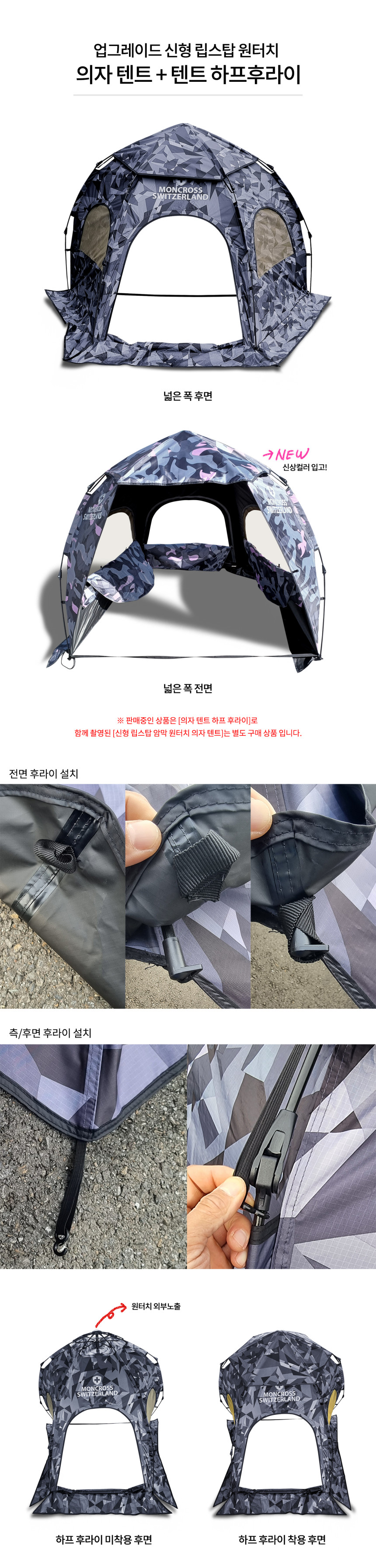 4_MCCC18HF_detail2.jpg