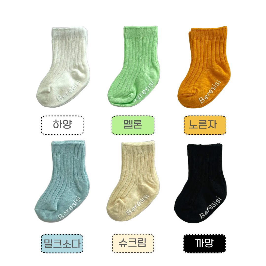 [마지막핫딜] 찰떡 신생아 아기양말 유아양말 베레시시