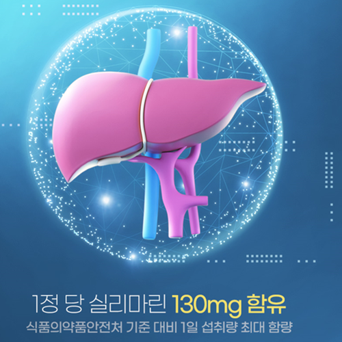 뉴트리가든 메가플러스 올인원 멀티팩 30포 6박스 6개월 간 눈 뼈 혈행 혈압 면역 건강 - 상세 이미지 5