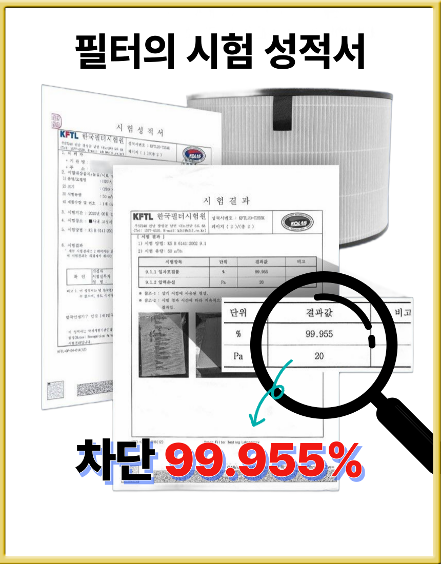[호환] 삼성 공기청정기 필터 블루스카이5000 CFX-D100D 헤파 에어스윗