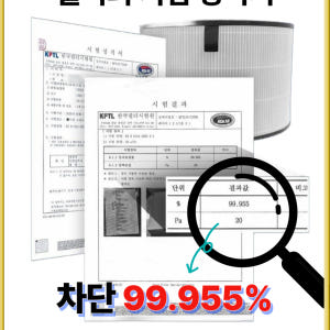 [호환] 삼성 공기청정기 필터 블루스카이 AX34N3020WWD 헤파 에... 개봉기 | 실사용 후기 - 상품 이미지 2