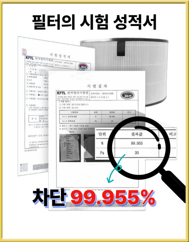 [호환] LG 에어로퍼니처 V 필터 공기청정기 국산 프리미엄형 에어스윗