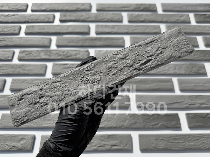 세라믹 고벽돌타일 300x50x9.2T 심플그레이 / 하다건재 세라믹타일