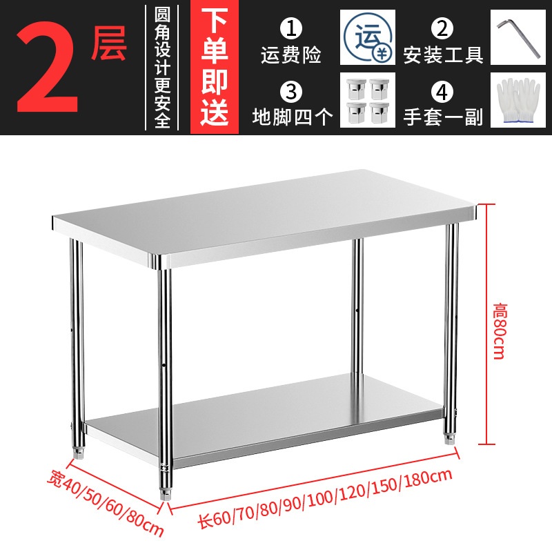 스텐 작업대 업소용 조리대 선반 주방 테이블 보조용 1단 60x40x80cm - 상세 이미지 3