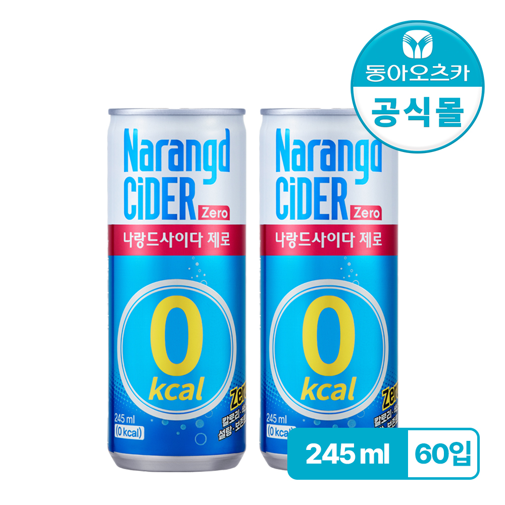 나랑드사이다 제로 245ml CAN 오리지널 2박스 (60입) 외 2종