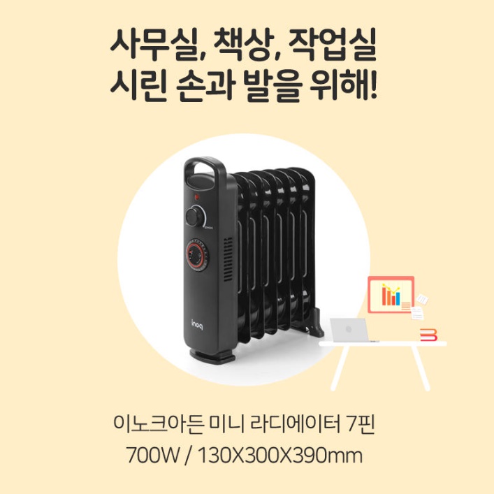 가방 포함 캠핑 라디에이터 캠핑용 라디에이터 소형라지에터 5핀 라디에이터 - 상세 이미지 2