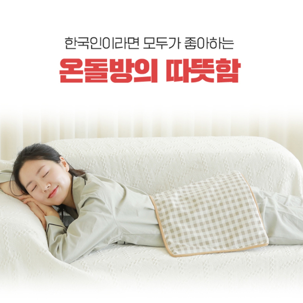 생리통찜질기 배 허리 온열 전기 찜질 매트