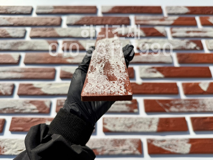 세라믹 고벽돌타일 300x50x9.2T 빈티지레드 / 하다건재 세라믹타일