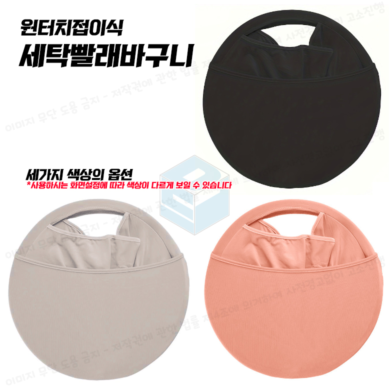 이지 런드리버킷 접이식 런드리백 원형 세탁바구니 건조기 빨래옮기기 세탁물 수거 - 상세 이미지 2