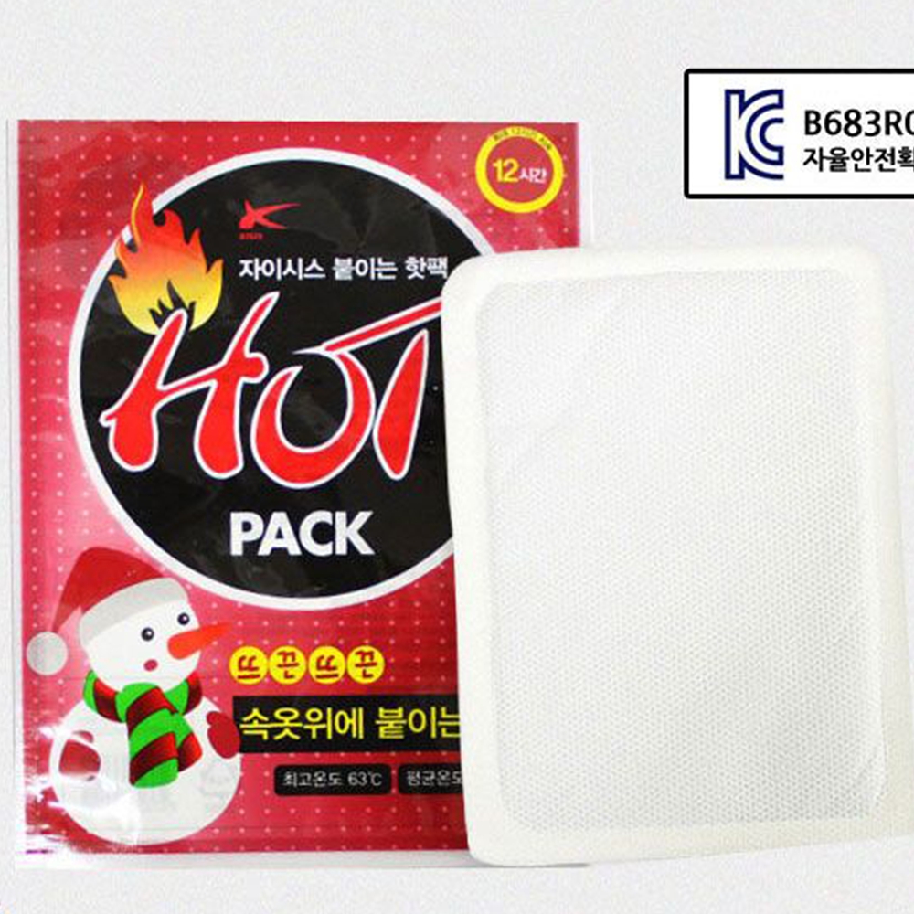 배에부착형 군용 일회용 따뜻한 발에붙이는핫팩 휴대용미니 대용량파스형 100개 - 상품 이미지