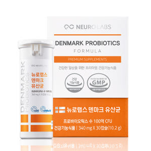뉴로랩스 덴마크 유산균 LGG 유아블라 배변활동 장건강 30캡슐, 1개 맛있게 먹은 솔직 후기 - 상품 이미지 1