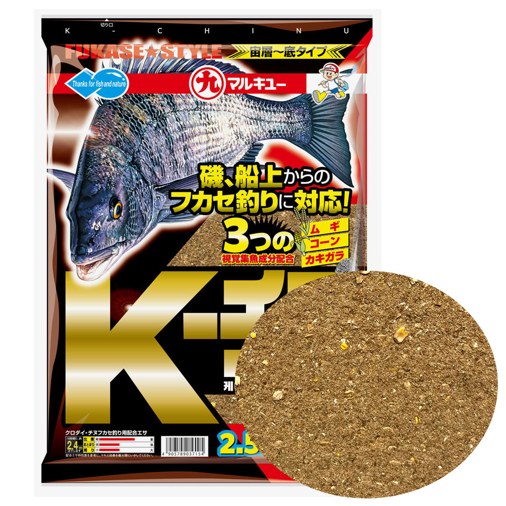 마루큐 한국 필드 전용 한정판 K 치누 2.5kg 감성돔 파우더 집어제 갯바위 선상용