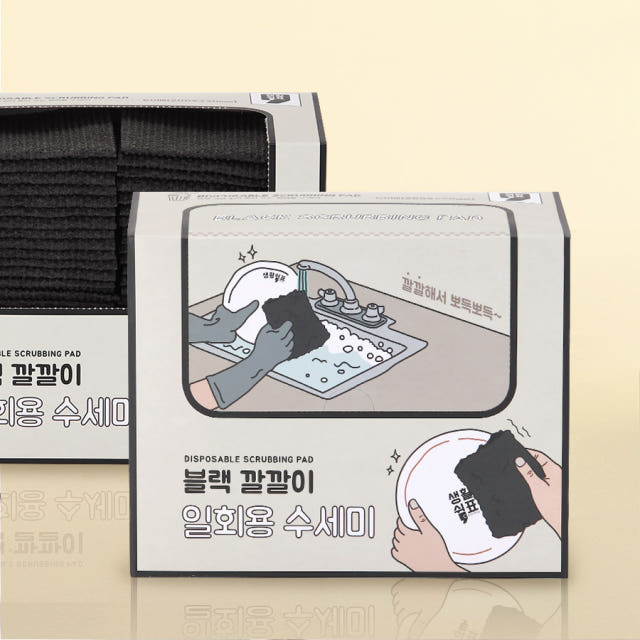 리본제이 뽑아쓰는 블랙 깔깔이 주방 일회용 수세미 60개입