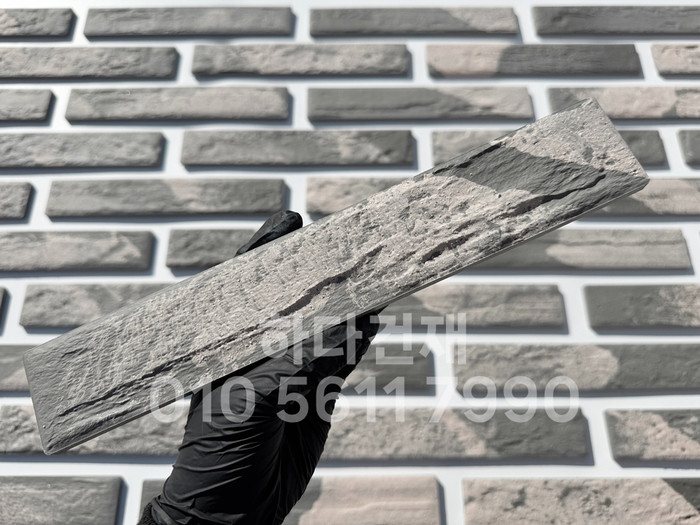 세라믹 고벽돌타일 300x50x9.2T 빈티지그레이 / 하다건재 세라믹타일