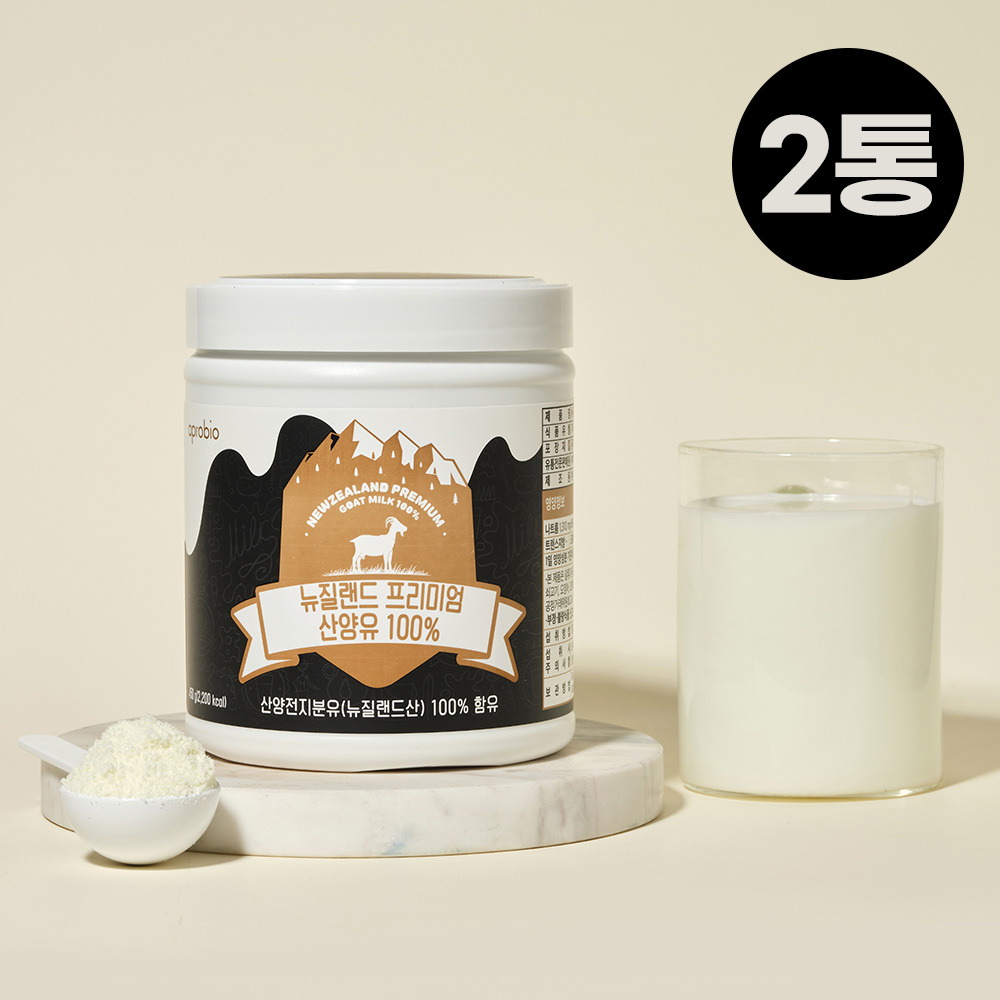 뉴질랜드 프리미엄 순도 100% 산양유 단백질 450g 산양전지분유 1통+1통