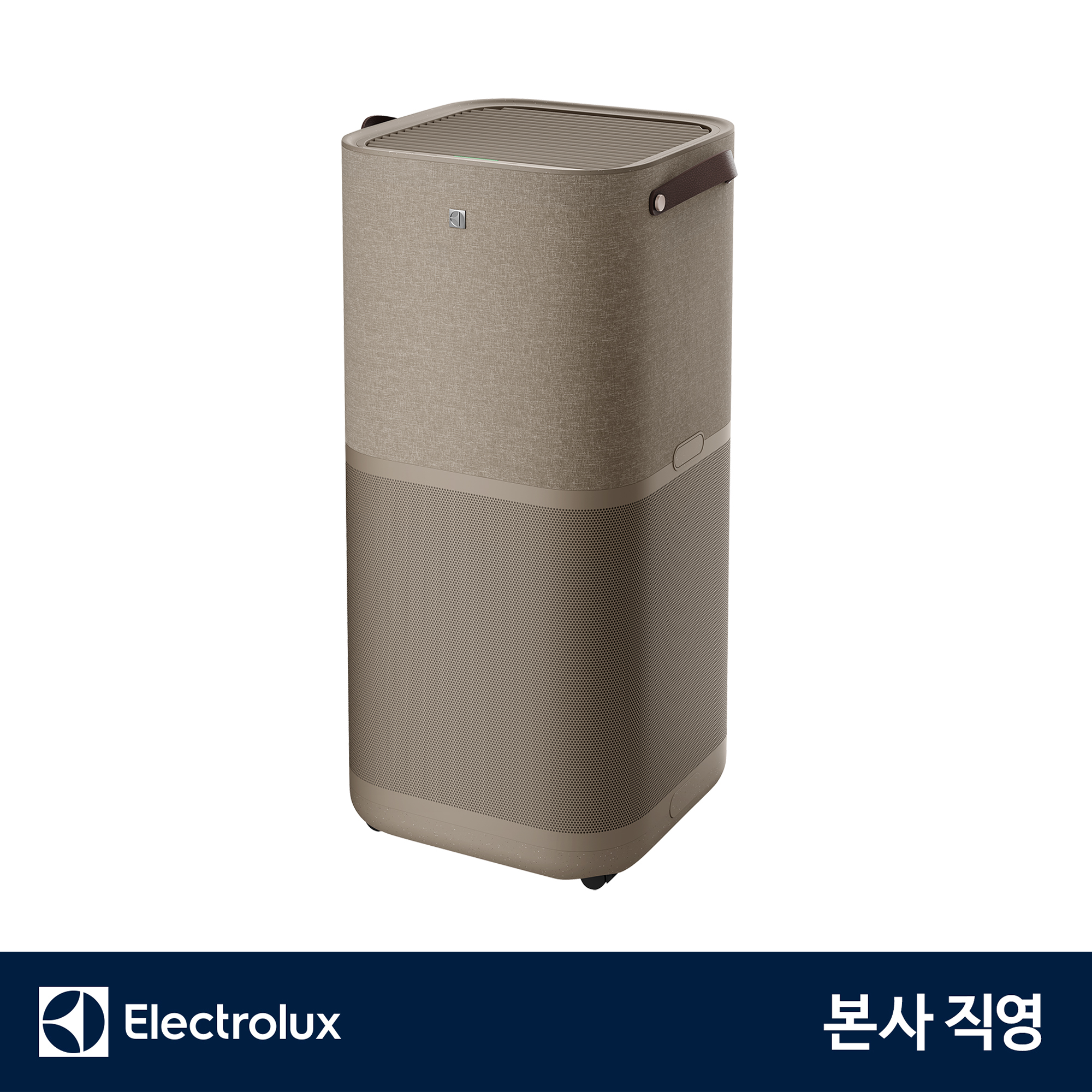일렉트로룩스 EP93-75WBA 얼티밋홈900 360도 공기청정기