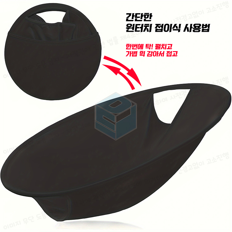 이지 런드리버킷 접이식 런드리백 원형 세탁바구니 건조기 빨래옮기기 세탁물 수거 - 상세 이미지 4