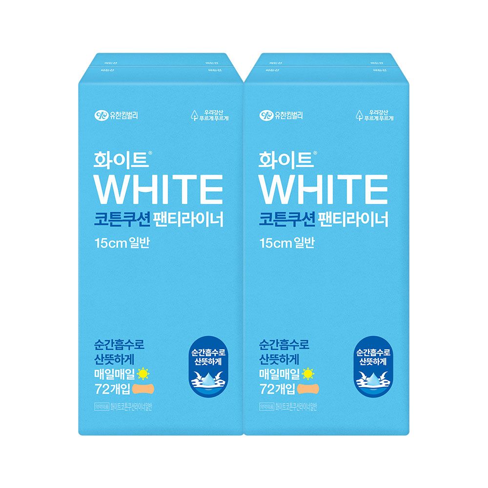 화이트 코튼 쿠션 라이너 일반 72PX2팩 - 상품 이미지