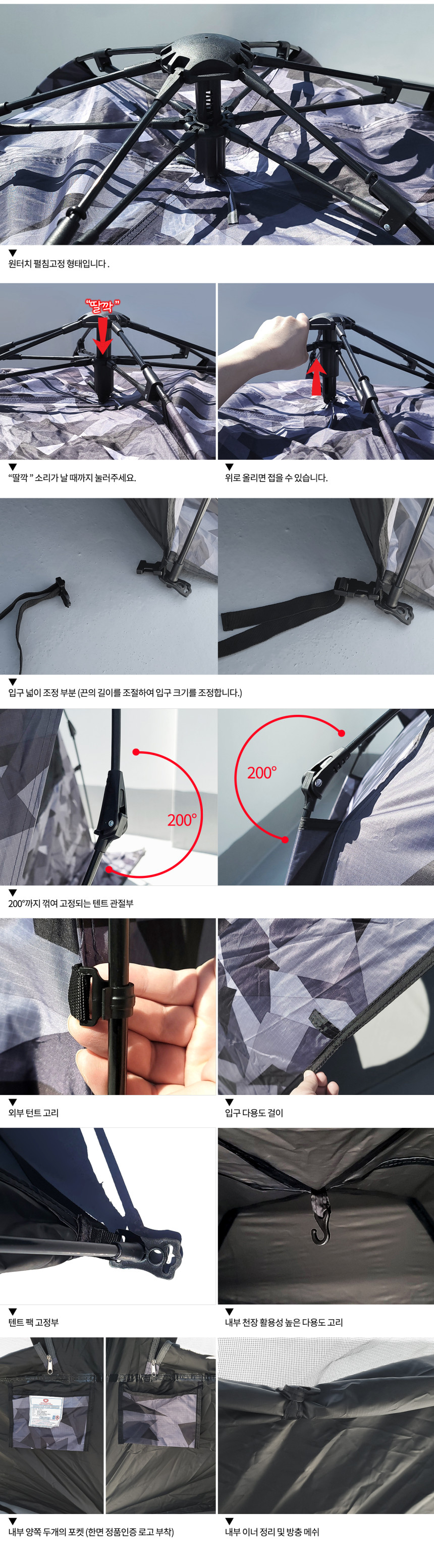 8_MCCC18_detail3.jpg
