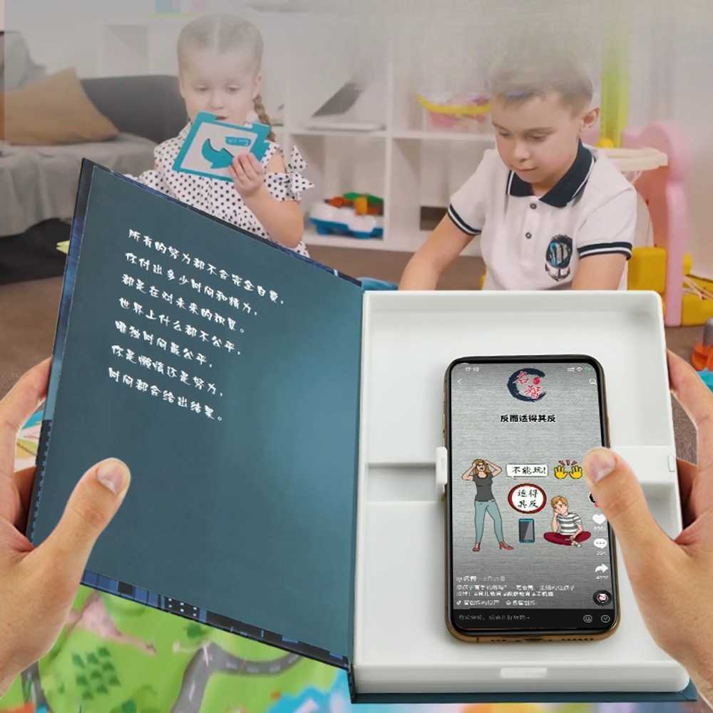 가짜책 휴대폰 감추기 위장책 숨기기 강의실 기숙사 페이크책 핸드폰 : 여누아트