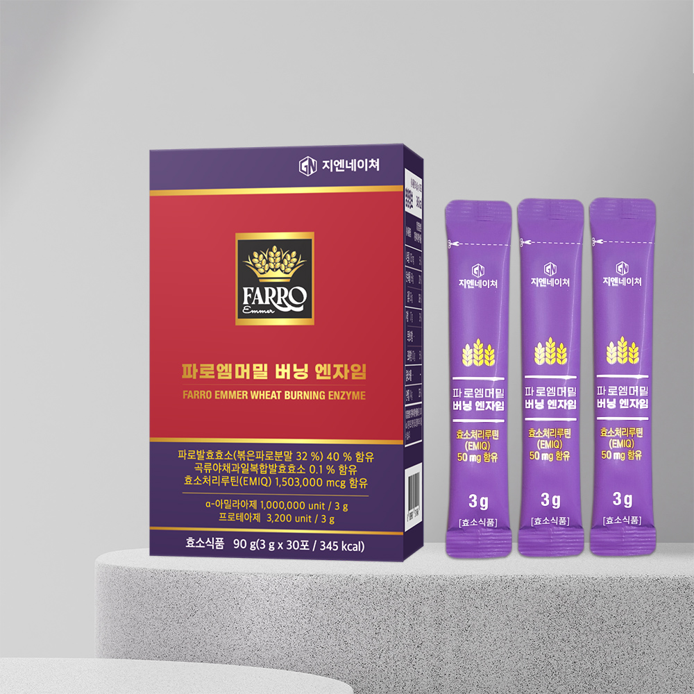지엔네이쳐 100만고역가수치 지방 분해효소 유기농 파로효소 소화 EMIQ 30포, 3개 - 상세 이미지 3