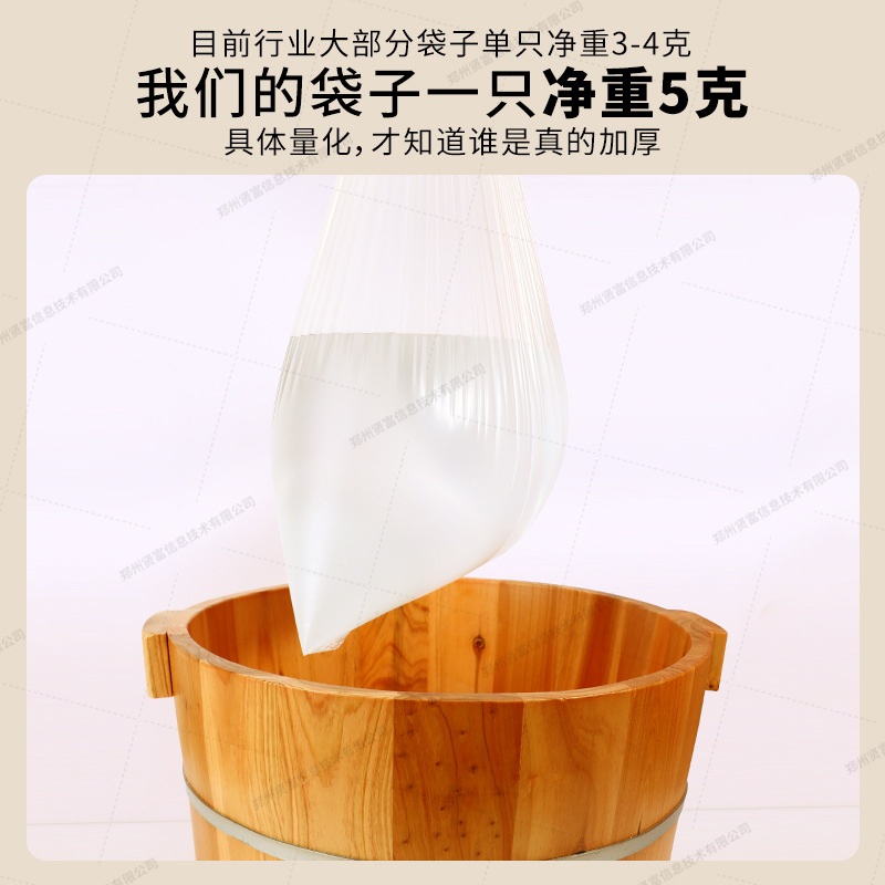 일회용 족욕통 마사지샵 피부관리실용 대형 교체용 업소용 일반형 65x55 비닐20장 - 상세 이미지 5