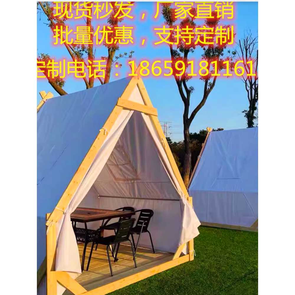 방갈로 텐트 삼각 인디언 글램핑 카페 야외 오두막 2X2 - 상세 이미지 2