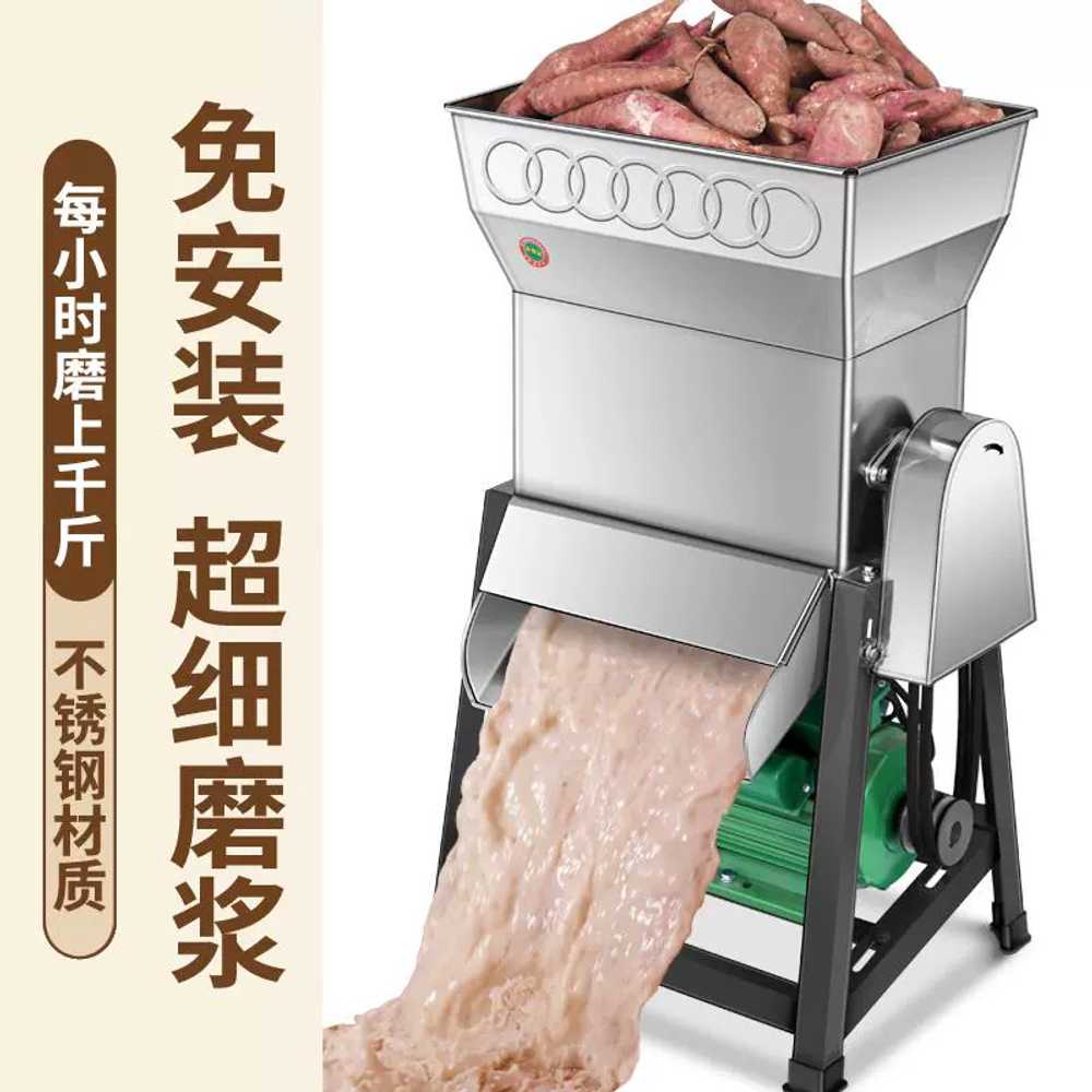 업소용 무 분쇄기 식당 김장 강판 그라인더 대형 알루미늄 - 상세 이미지 2