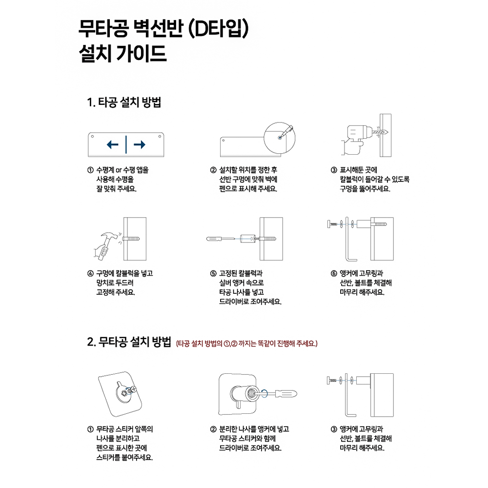 무타공 매거진랙 선반 아크릴 잡지 꽂이 거치대 책진열대 책걸이 LP 투명 [D300] 이미지 8