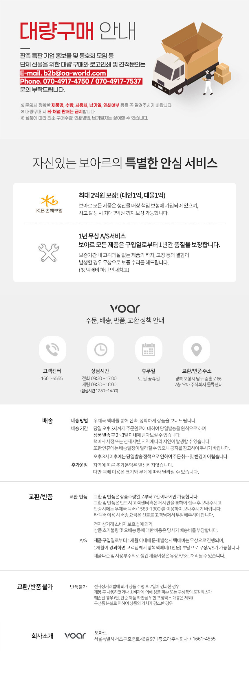 보아르 포스N25 진공 무선청소기 핸디 원룸 자취방 가벼운 저소음 BLDC모터 상세 이미지 42