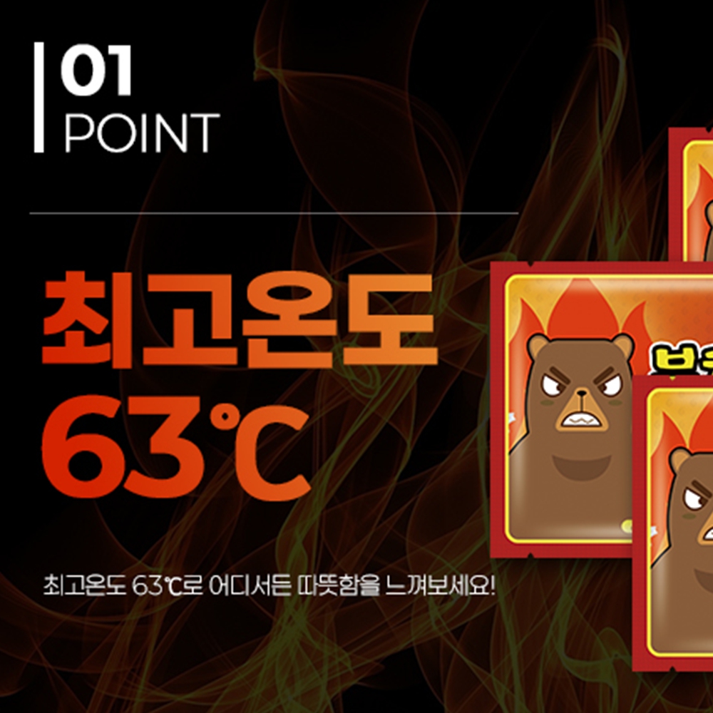 발에붙이는핫팩 배에부착형 오래가는 군용 일회용 휴대용미니 대용량파스형 100개 이미지 6