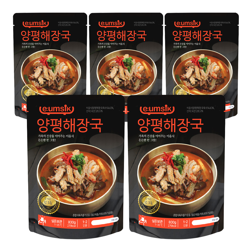 청우식품 이음식 양평해장국 800g 5개 : 푸드뱅크주식회사