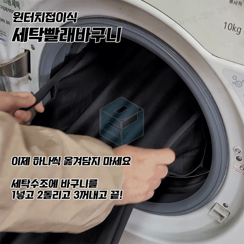 이지 런드리버킷 접이식 런드리백 원형 세탁바구니 건조기 빨래옮기기 세탁물 수거 - 상세 이미지 5