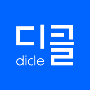 디클 스토어 로고