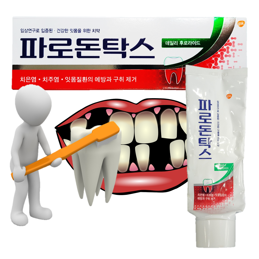 파로돈탁스 치약 불소 시린이 잇몸 출혈 치은염 대용량 이치 약국용 150g