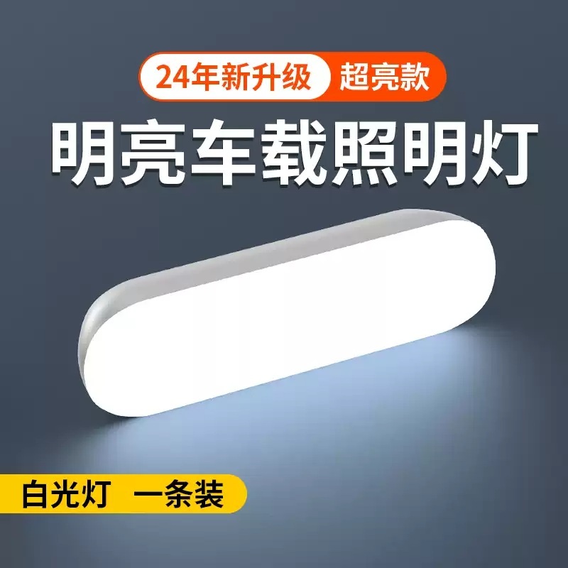 차량용 독서등 천장 충전 실내 자동차 충전식 차박 휴대용 캠핑 조명 내부등 트렁크 - 상세 이미지 2