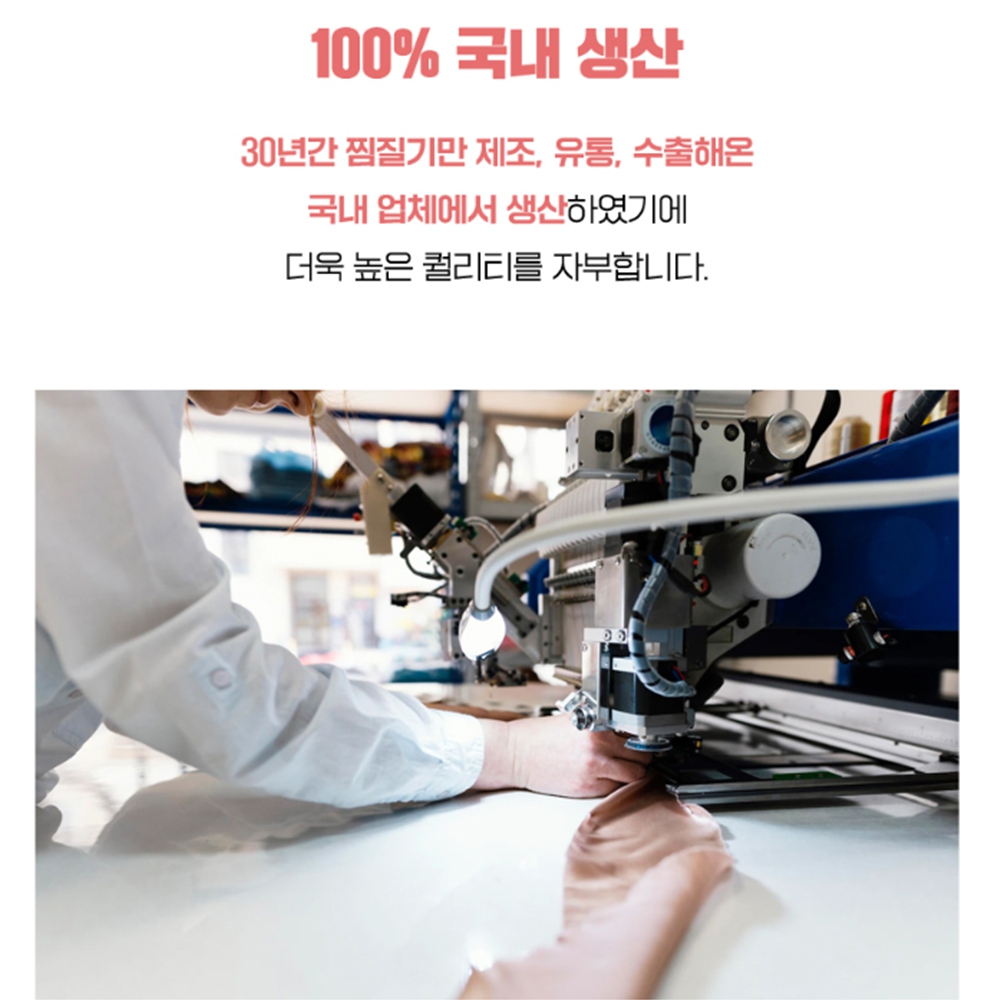 생리통찜질기 배 허리 온열 전기 찜질 매트