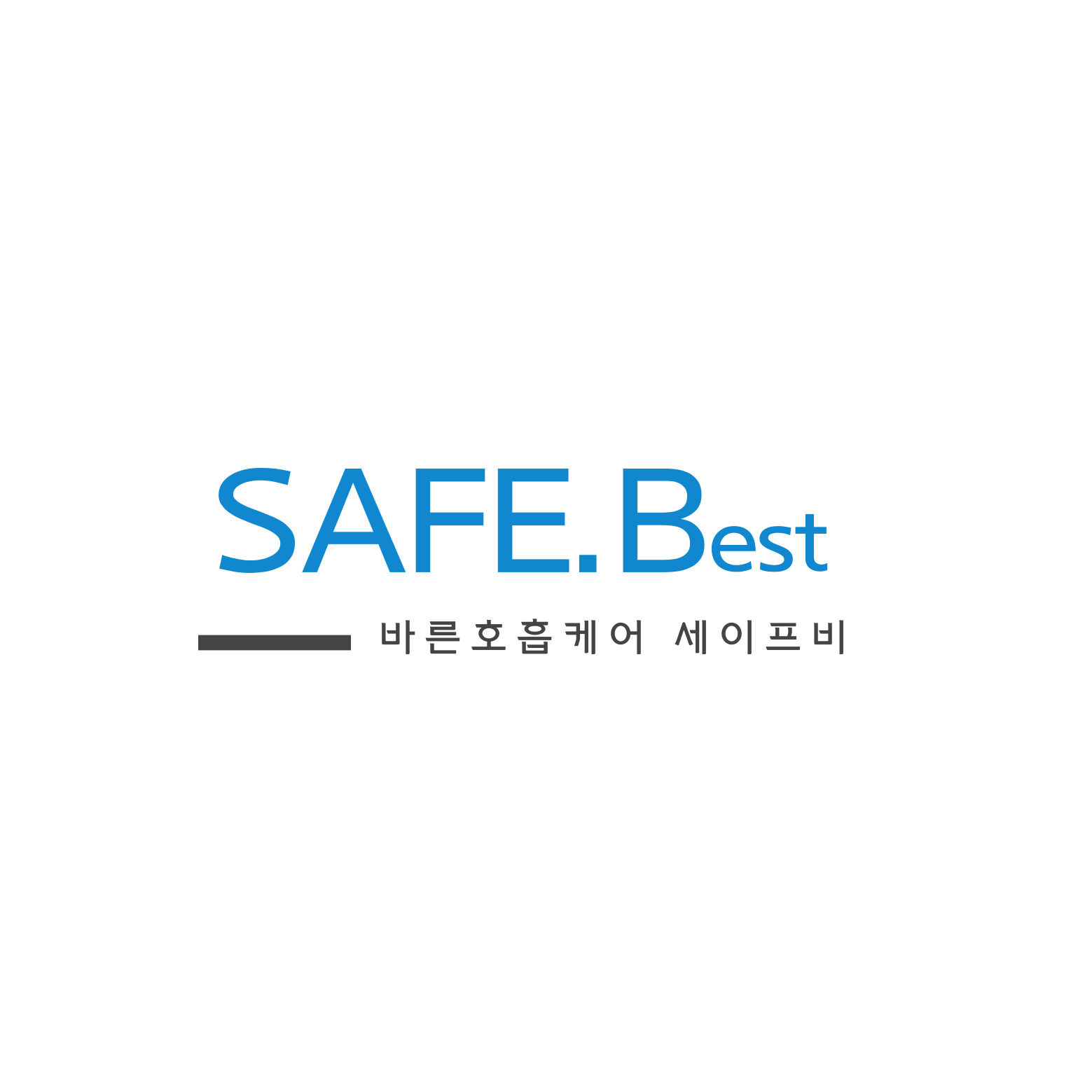 세이프 비 스토어 로고