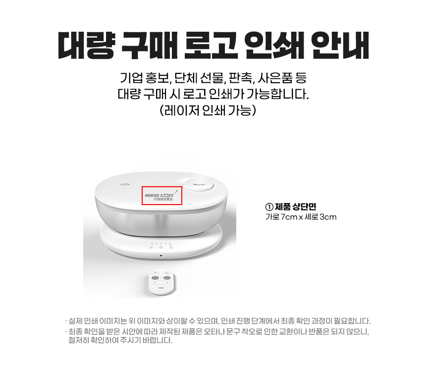 오아 IoT플러스 무드등 미니 가습기 통세척 무드 초음파 소형 원룸 신생아 세척편한 안방 상세 이미지 42
