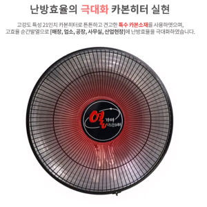 매장용 적외선난로 공장용전기난로 산업용 히터 공업용히터 개봉기 | 실사용 후기 - 상품 이미지 2