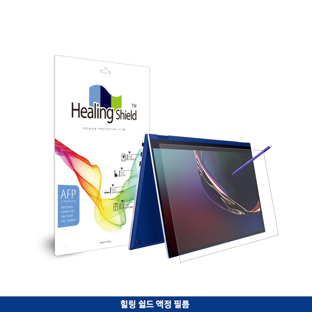 삼성 갤럭시북4 갤럭시북5 프로 프로360 16인치용 힐링쉴드 저반사 액정 필름 - 메인 이미지