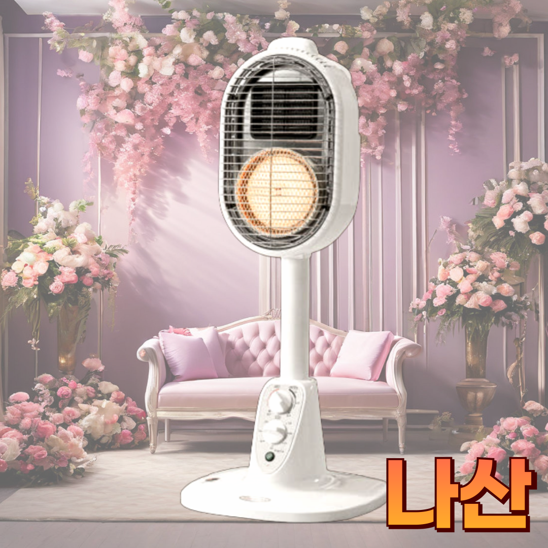 나산 가습 온풍기 NS-6600 가정용 온풍 히터 업소용 난방기