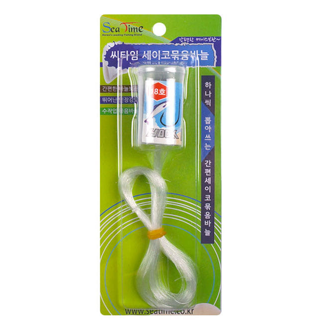 세이코 하나씩 뽑아쓰는 세이코 묶음바늘 대용량 훅 원투낚시 우럭 장어 - 상세 이미지 5