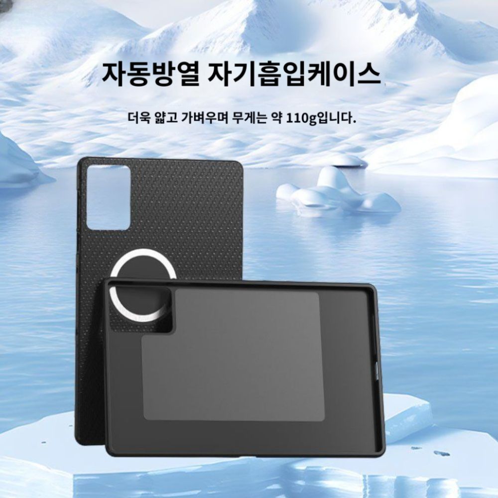 Y700 3세대 냉각 케이스 실리콘 쉘 맥세이프 커버 - 상세 이미지 4