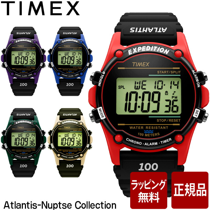 타이맥스 TIMEX 아틀란티스 NUPTSE 손목 시계 TW2U91500 - 메인 이미지