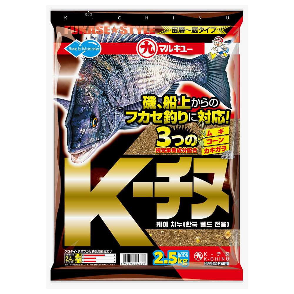 마루큐 한국 필드 전용 한정판 K 치누 2.5kg 감성돔 파우더 집어제 갯바위 선상용 - 상세 이미지 3