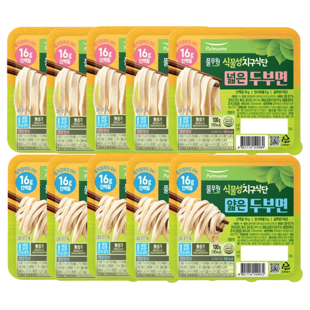 풀무원 식물성 지구식단 두부면 넓은면100g x 5개 + 얇은면100g x 5개 포두부 건두부