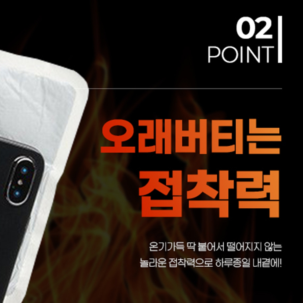 발에붙이는핫팩 배에부착형 오래가는 군용 일회용 휴대용미니 대용량파스형 100개 이미지 7