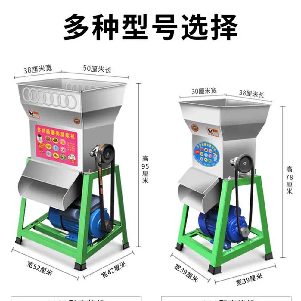 업소용 무 분쇄기 식당 김장 강판 그라인더 대형 알루미늄 - 상세 이미지 4